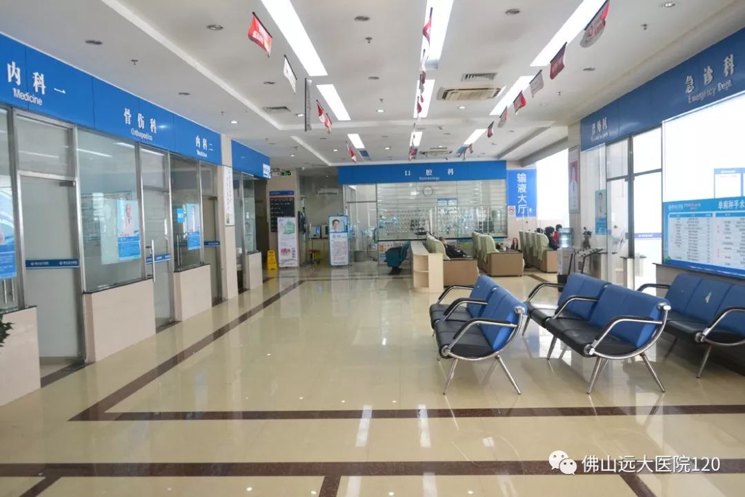 佛山内科
